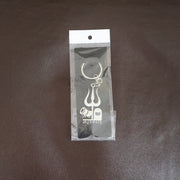 Back view of the Mahakal Trishul Keychain, highlighting its solid metal construction.