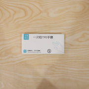 Easy-to-use disposable plastic gloves for household and commercial use