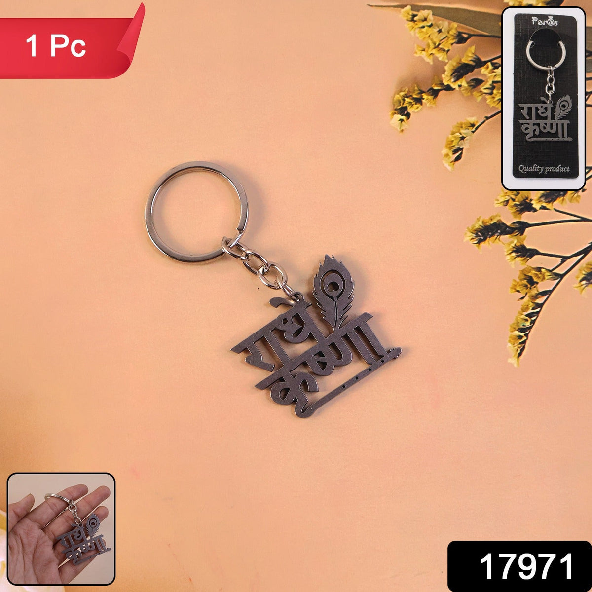 Close-up of Radhe Krishna keychain with detailed peacock feather charm