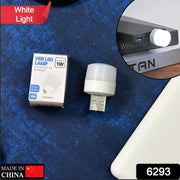 Close-up of the mini plug-in LED light, ready for a USB port connection.