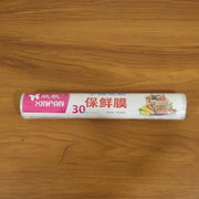 Food Grade Cling Wrap Roll – Keeps Food Fresh & Sealed