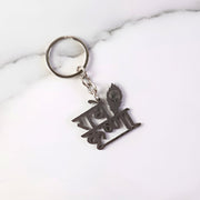 Key pendant attached to Radhe Krishna metal keychain highlighting craftsmanship