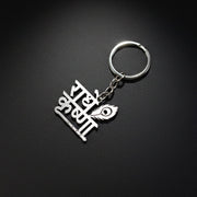 Side profile of Radhe Krishna Metal Keychain showing slim and compact design