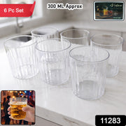 Set of durable clear glass water tumblers featuring a comfortable textured grip.