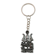 Front view of Mahakal charm metal keychain